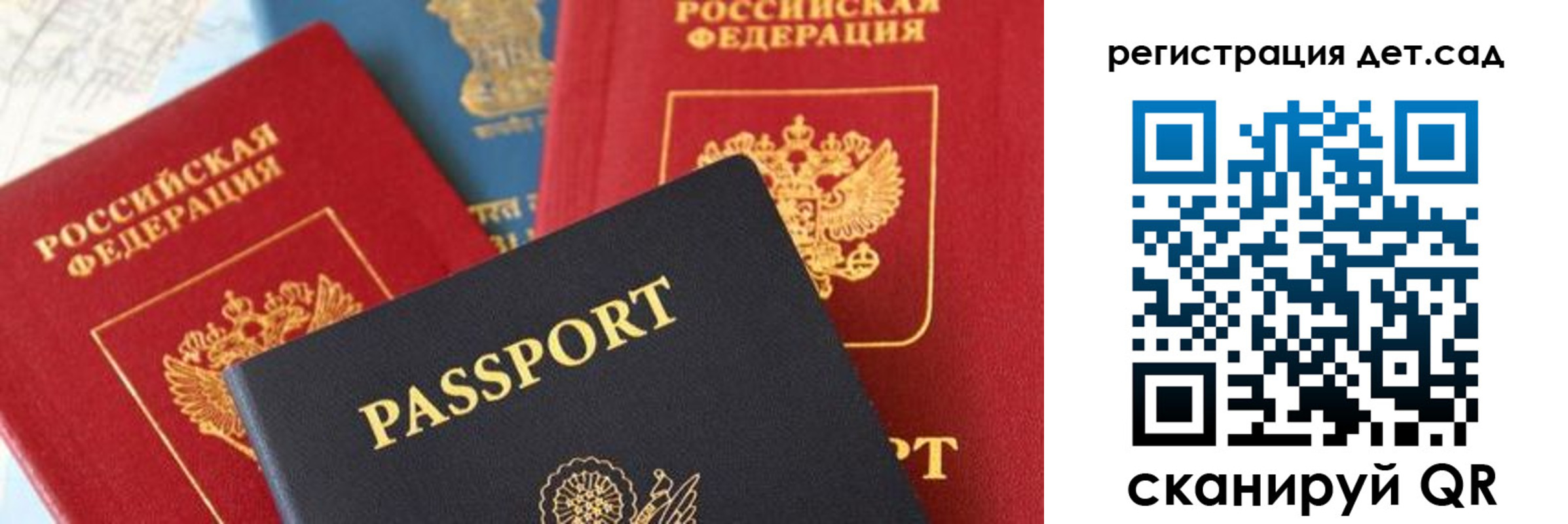 прописка поиск в Верхней Салде
