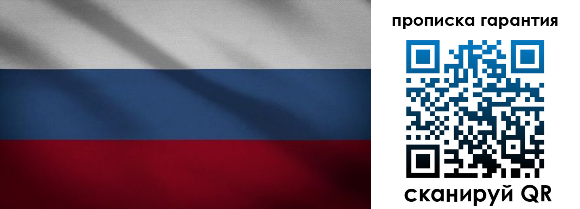 временная прописка в Верхней Салде