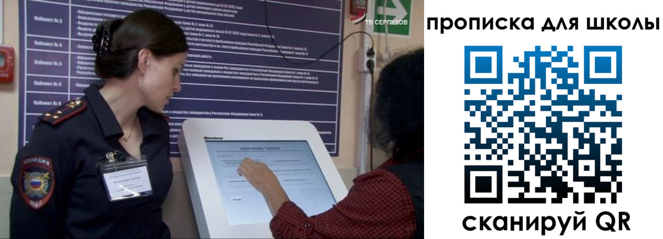 прописка для кредита в Верхней Салде