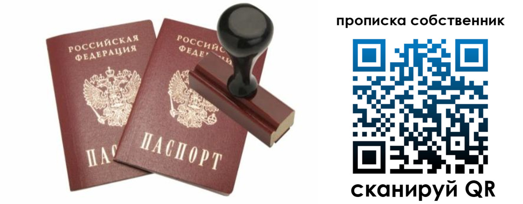 найти адрес прописки в Верхней Салде