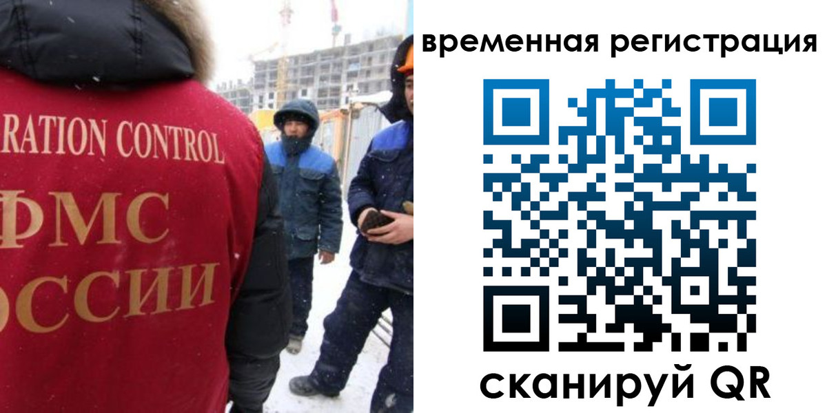 прописка законно в Верхней Салде
