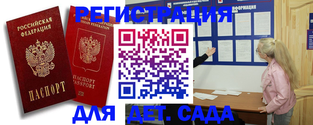 временная регистрация в квартире в Верхней Салде