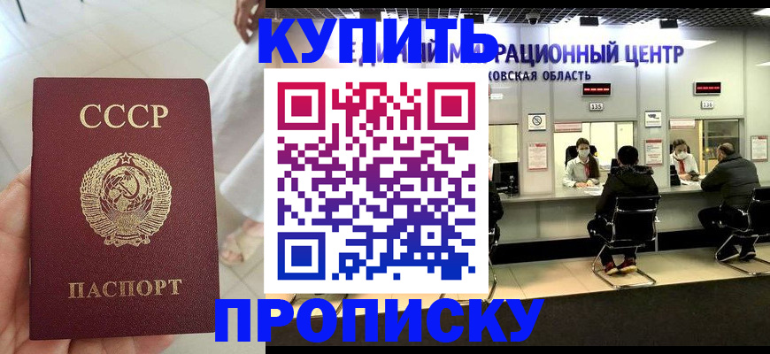 временная регистрация адрес в Верхней Салде