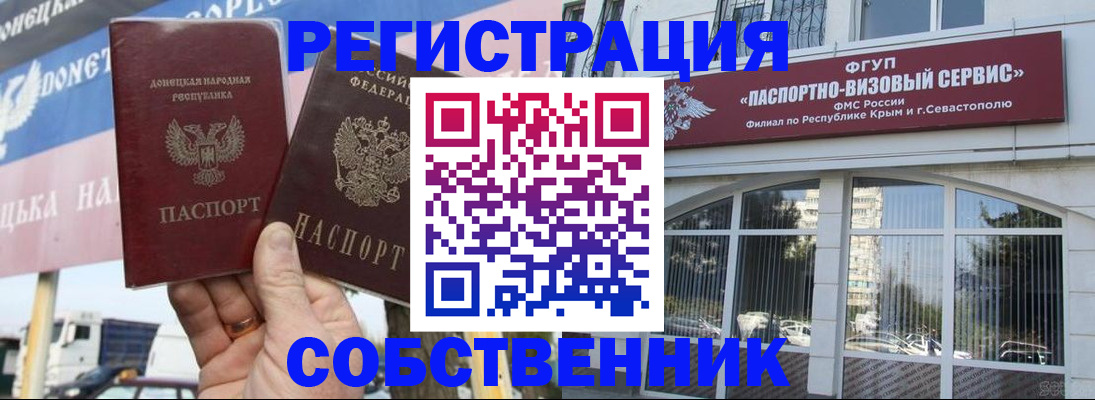 найти адрес прописки в Верхней Салде