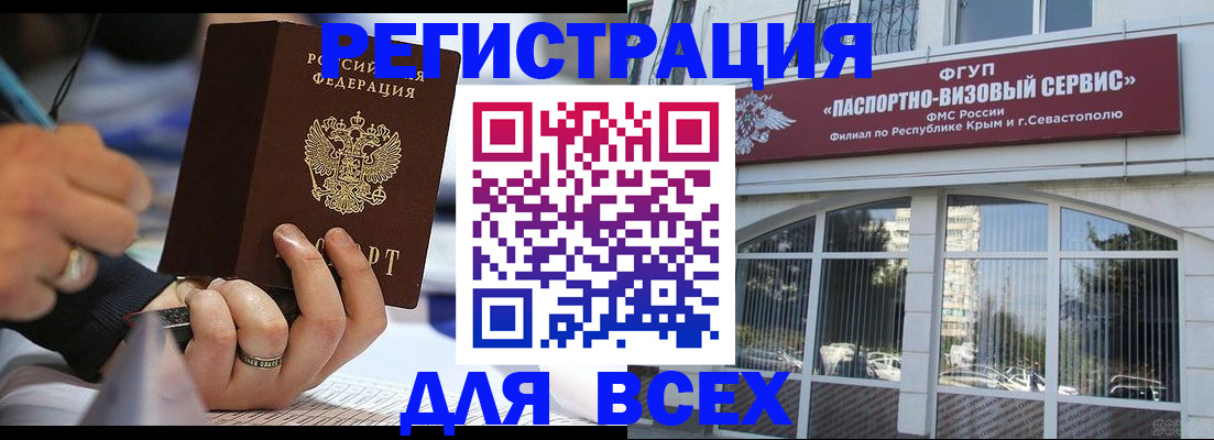 временная регистрация в квартире в Верхней Салде
