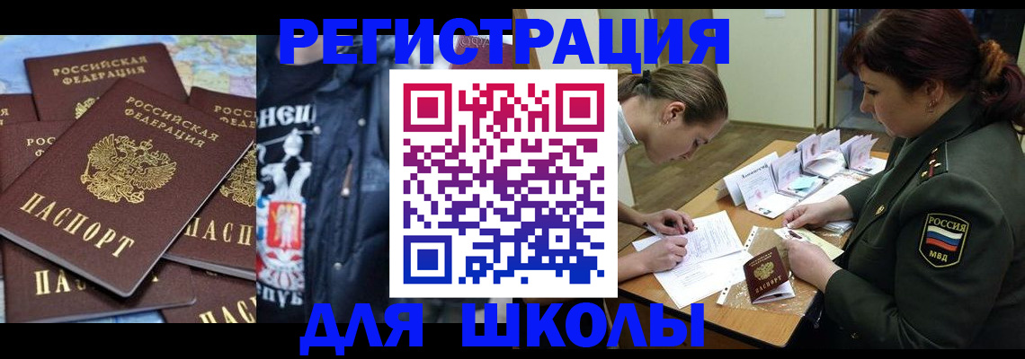 прописка в квартире в Верхней Салде